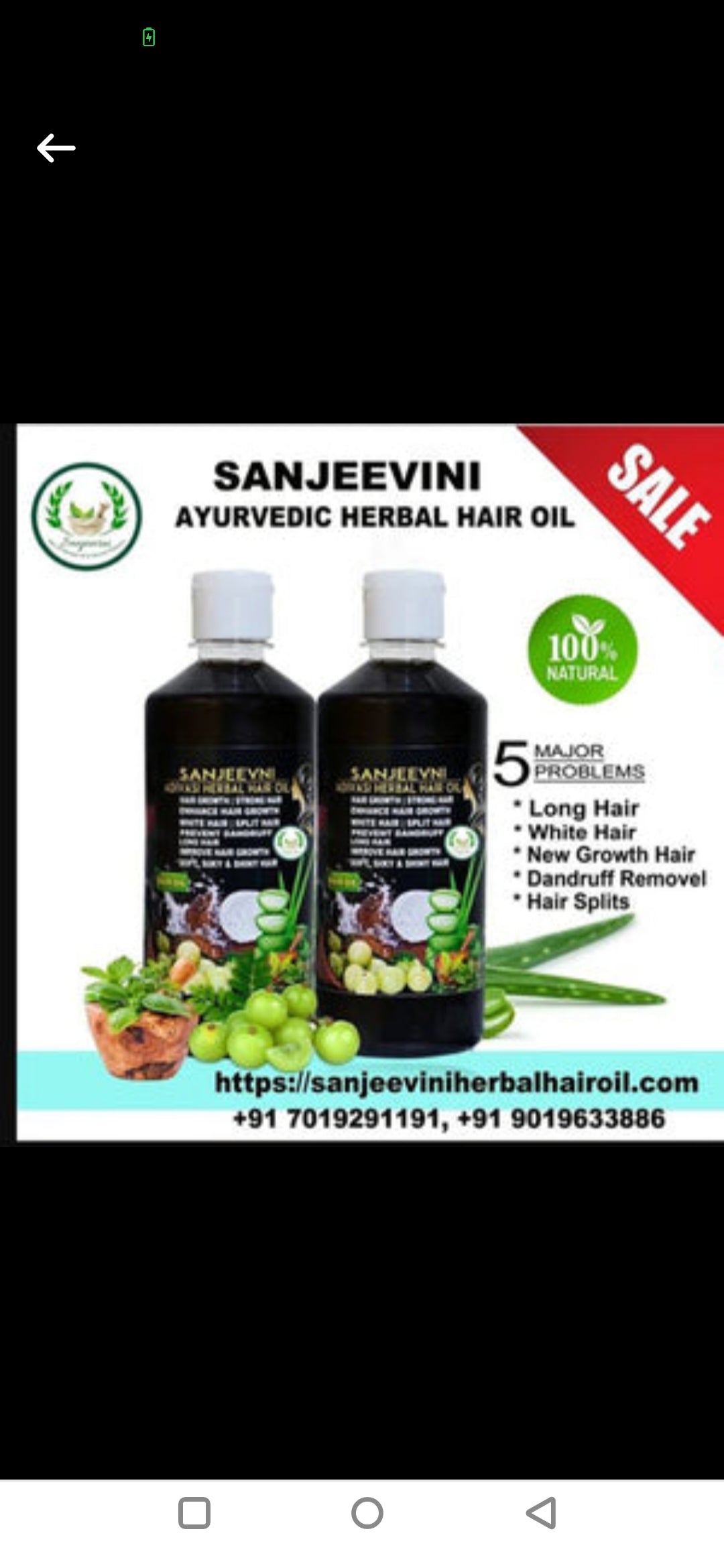 ADIVASI SANJEEVINI HERBAL HAIR OIL